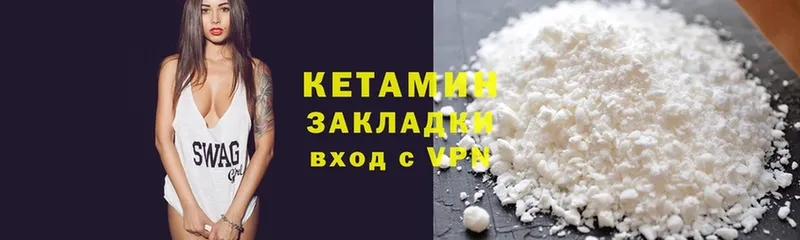 Где продают наркотики Сосновый Бор СОЛЬ  Конопля  Меф мяу мяу  ГАШИШ  Cocaine 