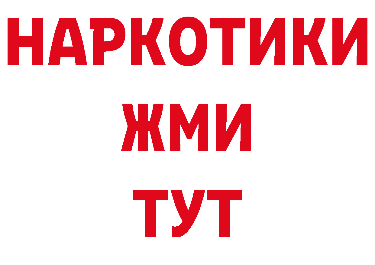 АМФЕТАМИН Розовый рабочий сайт это hydra Сосновый Бор